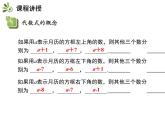 3.2 代數(shù)式 蘇科版數(shù)學(xué)七年級上冊教學(xué)課件
