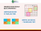 3.2 代數(shù)式 蘇科版數(shù)學(xué)七年級上冊課件