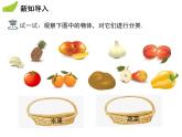 3.4 合并同類項 蘇科版數(shù)學(xué)七年級上冊教學(xué)課件