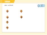 4.1.2 算术平方根 苏科版八年级数学上册习题课件