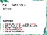 1.6++利用三角函数测高+优质课件+++2023-2024学年北师大版九年级数学下册+