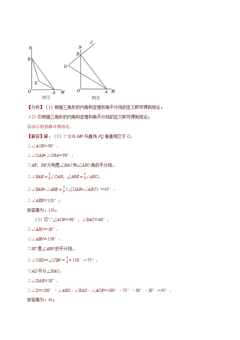 专题7.9 角度计算的综合大题专项训练（30道）-2022-2023学年七年级数学下册举一反三系列（苏科版）02