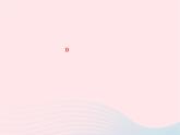 2024九年級數(shù)學(xué)下冊第24章圓24.1旋轉(zhuǎn)第2課時(shí)中心對稱與中心對稱圖形作業(yè)課件新版滬科版