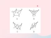 2024九年級數(shù)學(xué)下冊第24章圓24.1旋轉(zhuǎn)第2課時(shí)中心對稱與中心對稱圖形作業(yè)課件新版滬科版