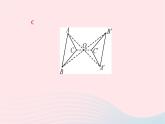 2024九年級數(shù)學(xué)下冊第24章圓24.1旋轉(zhuǎn)第2課時(shí)中心對稱與中心對稱圖形作業(yè)課件新版滬科版