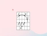 2024九年级数学下册第24章圆24.2圆的基本性质第4课时圆的确定作业课件新版沪科版