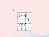 2024九年级数学下册第24章圆24.2圆的基本性质第4课时圆的确定作业课件新版沪科版