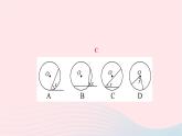 2024九年级数学下册第24章圆24.3圆周角第1课时圆周角定理及其推论作业课件新版沪科版