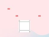 2024九年级数学下册第24章圆24.4直线与圆的位置关系第1课时直线与圆的位置关系作业课件新版沪科版