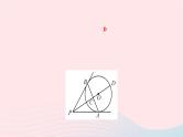 2024九年级数学下册第24章圆24.4直线与圆的位置关系第3课时切线长定理作业课件新版沪科版