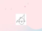 2024九年级数学下册第24章圆24.4直线与圆的位置关系第3课时切线长定理作业课件新版沪科版