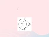 2024九年级数学下册第24章圆24.4直线与圆的位置关系第3课时切线长定理作业课件新版沪科版