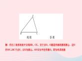 2024九年级数学下册第24章圆24.5三角形的内切圆作业课件新版沪科版
