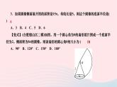 2024九年级数学下册第24章圆24.7弧长与扇形面积第2课时圆锥的侧面展开图作业课件新版沪科版