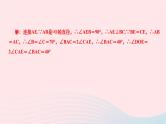 2024九年级数学下册第24章圆专题七圆与其他知识结合作业课件新版沪科版