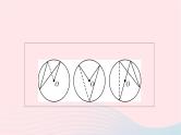 2024九年级数学下册第24章圆基本功专练与圆基本性质有关的选填题作业课件新版沪科版