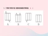 2024九年级数学下册第25章投影与视图25.2三视图第2课时三视图的应用作业课件新版沪科版