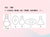 2024九年级数学下册第25章投影与视图章末复习作业课件新版沪科版