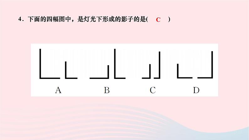 2024九年级数学下册第25章投影与视图阶段能力评价三25.1～25.2作业课件新版沪科版05