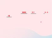 2024九年级数学下册第26章二次函数26.2二次函数的图象与性质26.2.1二次函数y＝ax2的图象与性质作业课件新版华东师大版