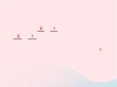 2024九年级数学下册第26章二次函数26.2二次函数的图象与性质26.2.2二次函数y＝ax2＋bx＋c的图象与性质第2课时二次函数y＝ax－h2的图象与性质作业课件新版华东师大版