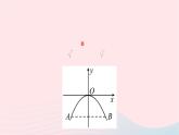 2024九年级数学下册第26章二次函数26.3实践与探索第1课时二次函数问题的实际应用作业课件新版华东师大版