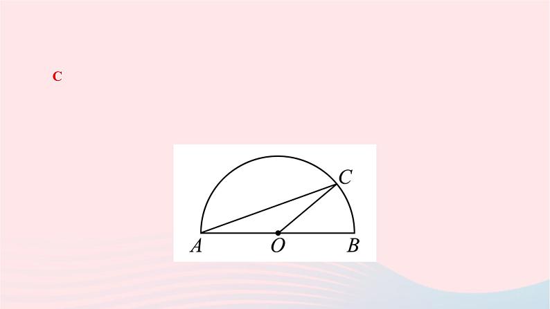 2024九年级数学下册第27章圆27.1圆的认识27.1.1圆的基本元素作业课件新版华东师大版第7页