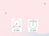 2024九年级数学下册第27章圆27.1圆的认识27.1.2圆的对称性第2课时垂径定理作业课件新版华东师大版