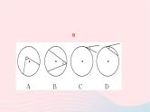 2024九年级数学下册第27章圆27.1圆的认识27.1.3圆周角作业课件新版华东师大版