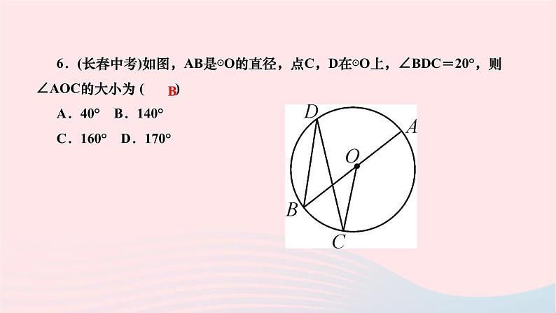 2024九年级数学下册第27章圆27.1圆的认识27.1.3圆周角作业课件新版华东师大版第8页