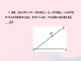 2024九年级数学下册第27章圆27.2与圆有关的位置关系27.2.2直线与圆的位置关系作业课件新版华东师大版