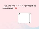 2024九年级数学下册第27章圆27.2与圆有关的位置关系27.2.2直线与圆的位置关系作业课件新版华东师大版