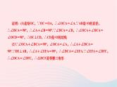 2024九年级数学下册第27章圆专题九与切线有关的计算与证明作业课件新版华东师大版