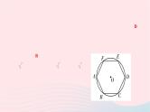 2024九年级数学下册第27章圆27.4正多边形和圆作业课件新版华东师大版