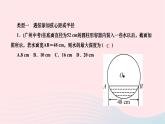 2024九年级数学下册第27章圆专题六与圆的基本性质有关的辅助线作法作业课件新版华东师大版