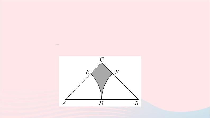 2024九年级数学下册第27章圆专题十求阴影部分面积的常用方法作业课件新版华东师大版03