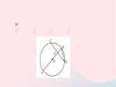 2024九年级数学下册第27章圆章末复习作业课件新版华东师大版