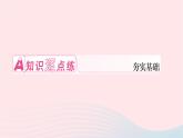 2024九年级数学下册第28章样本与总体28.3借助调查做决策28.3.1借助调查做决策作业课件新版华东师大版