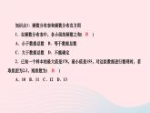 2024九年級(jí)數(shù)學(xué)下冊(cè)第28章樣本與總體28.2用樣本估計(jì)總體28.2.2簡(jiǎn)單隨機(jī)抽樣調(diào)查可靠嗎作業(yè)課件新版華東師大版