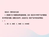 2024九年級(jí)數(shù)學(xué)下冊(cè)第28章樣本與總體28.2用樣本估計(jì)總體28.2.2簡(jiǎn)單隨機(jī)抽樣調(diào)查可靠嗎作業(yè)課件新版華東師大版