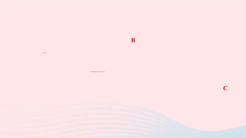 2024九年级数学下册阶段能力评价一作业课件新版华东师大版第2页