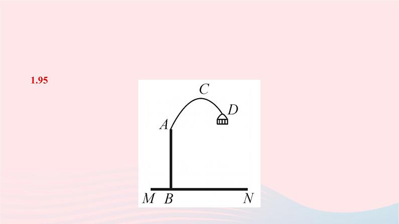 2024九年级数学下册阶段能力评价三26.3作业课件新版华东师大版第7页