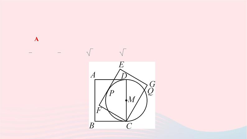 2024九年级数学下册阶段能力评价五27.2作业课件新版华东师大版第6页