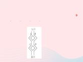 2024九年级数学下册第26章概率初步26.2等可能情形下的概率计算第2课时用树状图或列表法求概率作业课件新版沪科版