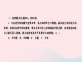 2024九年級數(shù)學(xué)下冊階段能力評價八28.3作業(yè)課件新版華東師大版