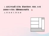 2024七年级数学下册第八章二元一次方程组8.3实际问题与二元一次方程组第二课时几何图形与行程问题作业课件新版新人教版