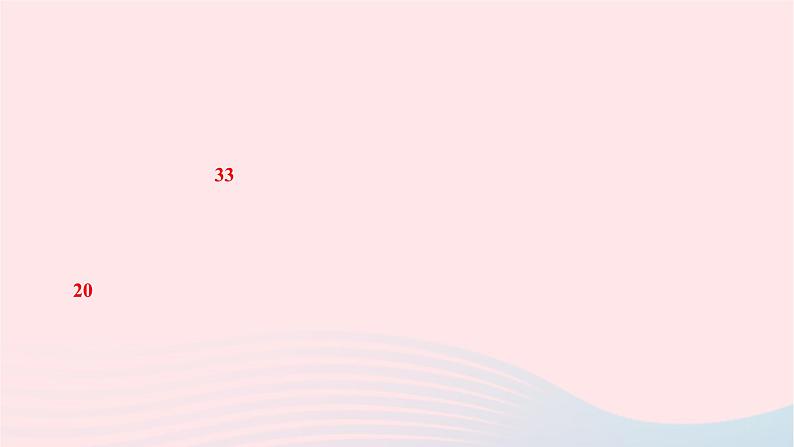 2024七年级数学下册第八章二元一次方程组8.3实际问题与二元一次方程组第三课时销售与行程问题作业课件新版新人教版第4页