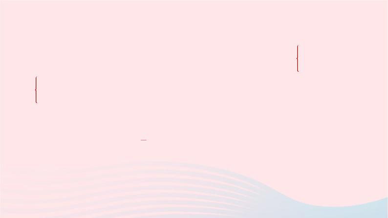 2024七年级数学下册第九章解一元一次不等式组专题十一利用一元一次不等式组进行方案设计作业课件新版新人教版03