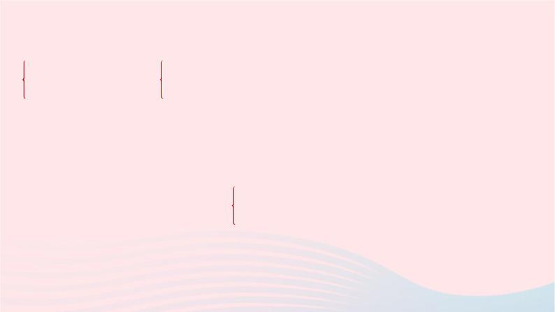 2024七年级数学下册第九章解一元一次不等式组专题十一利用一元一次不等式组进行方案设计作业课件新版新人教版05