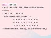 2024七年级数学下册第十章数据的收集整理与描述10.2直方图作业课件新版新人教版